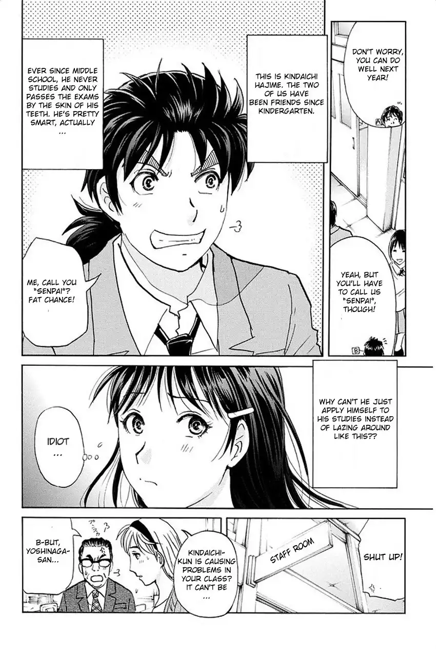 Kindaichi Shounen no Jikenbo R Chapter 1 7